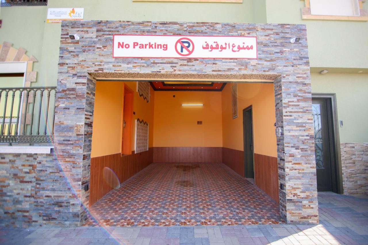 Nhar Accommodation House Sohar Exterior foto